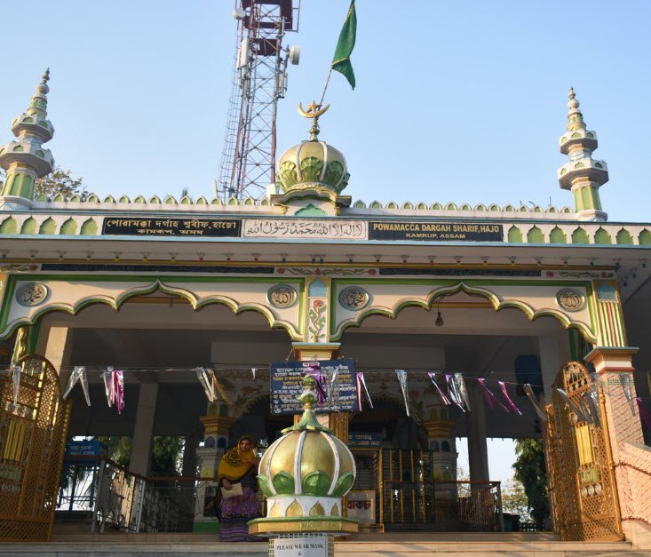 Poa Mecca Dargah Sarif, Hajo, Kamrup, Assam - Vushii.com Poa Mecca Dargah Sarif, Hajo, Kamrup, Assam - Vushii.com